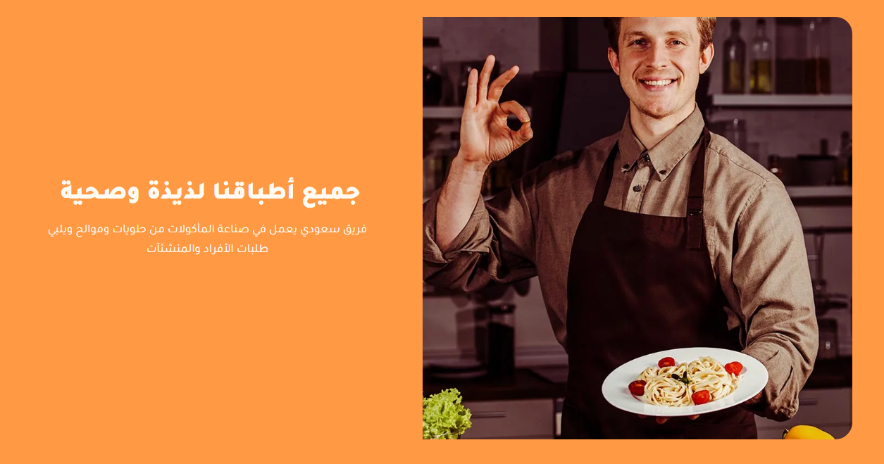 من نحن